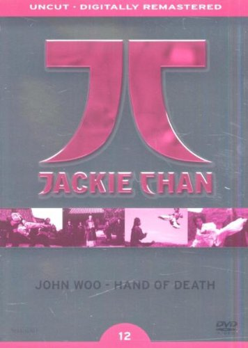 Jackie Chan - Hand of Death [Collector's Edition]