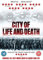 City of Life & Death [DVD]