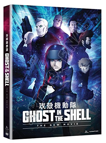 Ghost In The Shell: The New Movie [DVD]