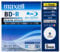 Maxell Blu-Ray BD-R 5 pack - 25GB 4x Speed - Printable Discs (japan import)