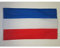 AZ FLAG - Flagge Bundesrepublik Von Jugoslawien - 150x90 cm - Jugoslawische Fahne 100% Polyester mit Messing-Ösen - 110g
