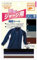 CAPTAIN88 Trikot für Reparaturblech 4-Farb-Set A [schwarz, dunkelblau, hellgrau, dunkelbraun] CP-186