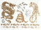 STRASS & PAILLETTES - Tatouages éphémères métallique Waterproof Tigre Dragon Loup. Tatoo temporaire Or - Bijou de Peau