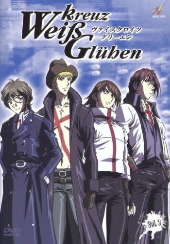 Weißkreuz Glühen, Vol. 3 (OmU)