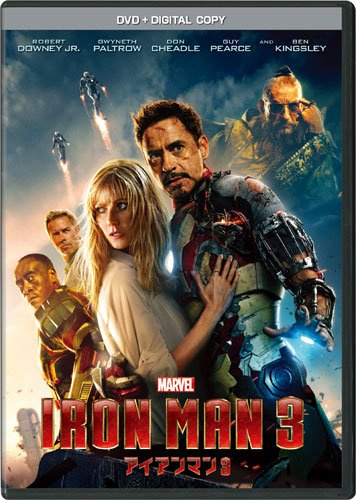 Iron Man 3 [DVD-AUDIO]