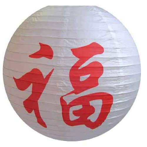 AAF Nommel ® 191, Lampion 1 Stk. Papier weiss japanisch mit roten asiatischen Schriftzeichen Glück Durchmesser 40 cm