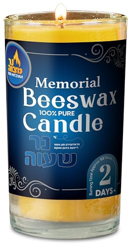 2 Day Beeswax Yahrtzeit Candle - 48 Hour Kosher Memorial and Yom Kippur Candle in Glass Jar - by Ner Mitzvah