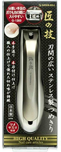Takumi's technique Stainless steel nail clippers with wide blades G-1203