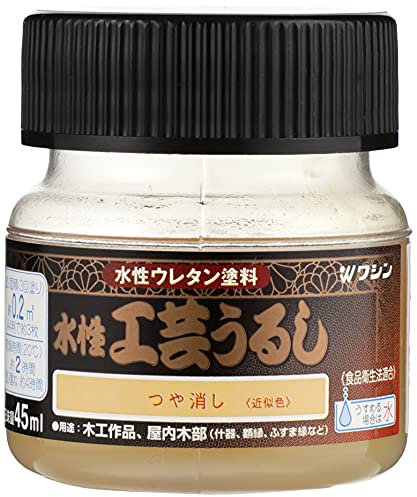 Washin Paint Aqueous Crafts Lack Urushi Tsuyakeshi Frosted 45 ml