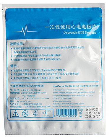 Home Care Wholesale Einmalelektrode für Heal Force Prinz 80B, 180B, 80A, 180D EKG-Monitore Sealed Packung mit 25 Premium-Fabric-Elektroden