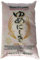 YUMENISHIKI Short Grain Rice 5 kg