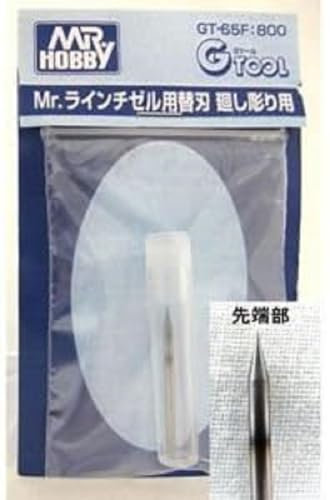 ＭＲ．ＨＯＢＢＹ＼ミスターホビー GT-65F Mr. Line Chisel Needle Blade, GTool, Ersatzklinge, Werkzeug für Modellbau, Zum Schnitzen von Linien Schlieren Gravuren, Spitze Ersatzklinge für GT65, Metallfarben, Metall