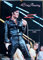 Elvis Presley Kalender 1992