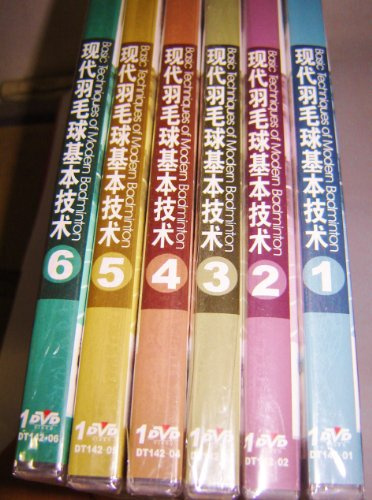 Basic Techniques of Modern Badminton I-VI complete 6DVD set