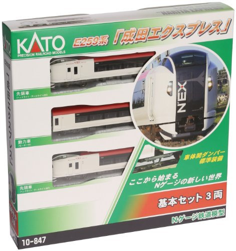 Kato 10-847 E259 Narita Express 3 Car Powered Set