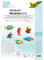folia 440230/5 - Mobilefolie, Windradfolie, PVC, transparent, 0,4 mm, 23 x 33 cm, 5 Bogen - zum Basteln von Mobiles oder Windrädern