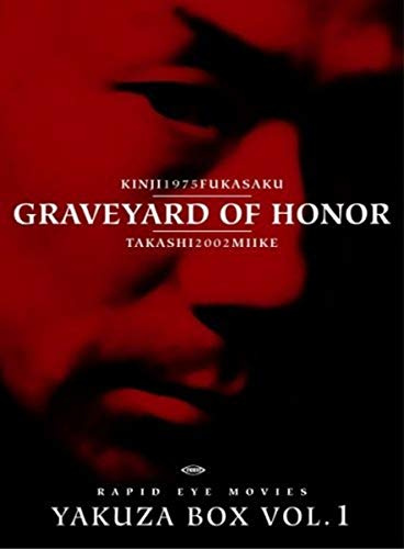 Graveyard of Honor - Yakuza Box Vol.1 [2 DVDs]