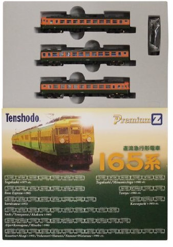 Z Scale 85003 165 system DC express train form (cooling light remodeling car original form) low roof basic 3-Car Set (japan import)