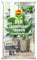COMPO Bio GRANUPLANT Indoor Pflanzengranulat - 100% natürliches Pflanzengranulat aus Bimsstein - Körnung von 2-5 mm - 3 L