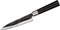 SAMURA Super Couteau professionnel de cuisine japonais 5 couches 162 mm Dureté : 60 HRC.…