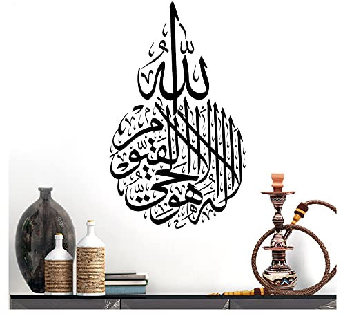 Wandaro Wandtattoo Wandsticker Spruch arabisch Allah der Eine und Einzige I schwarz (BxH) 35 x 58 cm I Islam Gott Flur Wohnzimmer Wandspruch Aufkleber W3488-5