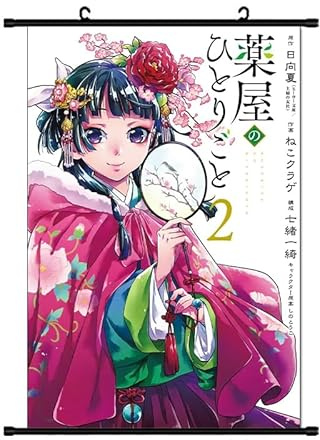 Anime Poster Scroll The Apothecary Diaries Poster Cartoon Zeichen Maomao Wandkunst Jinshi Scroll Poster Manga Spiel Stoff Hängeplakat Kunst Gemälde Decor for Room Wall Art Anime Gifts