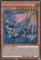 TCG BACH-DE004 - Blauäugiger Jetdrache - Secret Rare - Deutsch - 1. Auflage - im Set mit Ultrapro Toploader - Yugioh
