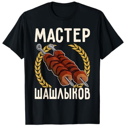 Schaschlik Russland Fleisch Grillen Mangal Russen Papa T-Shirt