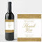 ter Etiquette Bouteille Parrain | Veux-tu être Mon Parrain | Etiquette vin Demande Parrain | Annonce Naissance - Futur Parrain - Demande Parrain - Surprise Parrain. (A)