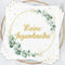 40Stück Jugendweihe Deko Servietten Jugendweihe mit der Aufschrift für Jugendweihe Tischdeko Meine Jugendweihe Servietten Eucalyptus Grün Jugendweihe Papierservietten Jugendweihe Jungen Mädchen Deko