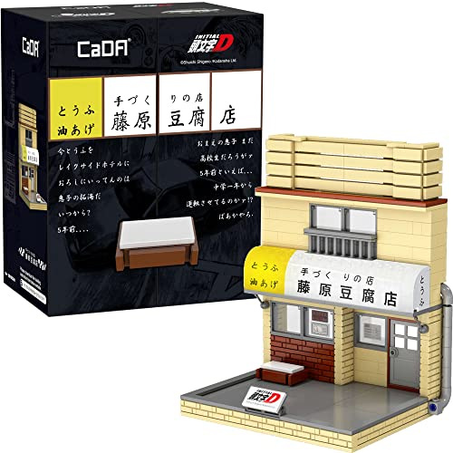 CaDA Initial D Fujiwara Tofu Store - 414 Pieces - Self-Build Brick Building Block Model C61033W