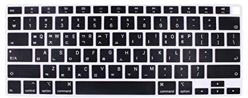 Korean Language Silicone Keyboard Cover Skin Protector Compatible 2020 Release MacBook Air 13 inch with Touch ID Model A2179 (not fit 2015-2019 Versions MacBook Air 13 A1369 A1466 A1932