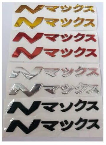 HONGLIAUTO Tank-Emblem-Aufkleber, Motorrad-3D-Aufkleber, Japanisches N-MAX-Logo, Aufkleber für Yamaha NMAX 155, N-MAX NMAX155 125 150, wasserdicht(SCHWARZ)
