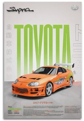 BPQN JDM Auto-Poster für Supra MK4, japanisches Vintage-Rennauto, dekoratives Gemälde, Leinwand-Kunstbild, 30 x 45 cm