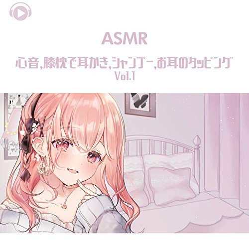 ASMR - Heartbeat, Ear cleaning on lap, Shampoo, Ear tapping (vol.1)