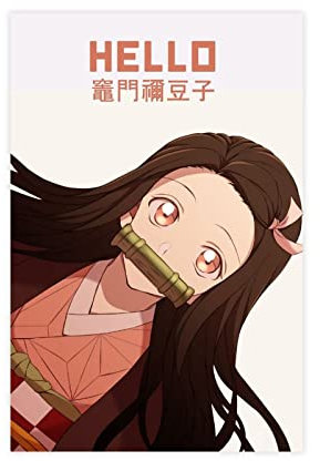 FISH DRAGATE Nezuko Dämonentöter 1 Leinwand-Poster, Wandkunst, Dekordruck, Bild für Wohnzimmer, Schlafzimmer, Dekoration, ungerahmt, 30 x 45 cm