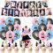 Singer Birthday Party Decorations Supplies, Balloons, Banner, Cake Toppers Cake Decoration Cupcake Toppers
