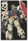 XINYUELONG Anime RX 78 2 Gundam Poster auf Leinwand, Wandkunst, Poster, Dekoration, Raumdekoration, ungerahmt, 30 x 45 cm