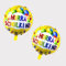 Hurra Schulkind Folien Luftballon Hänge Deko 2 STK,Einschulung Schulanfang Folienballon Deko für Einschulung Schulanfang,Schuleinführung Schulstart Deko Dekoration für Schulkind Jungen Mädchen