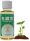 Ormoni radicanti delle piante,Root Starter per talee di piante - Ormoni della crescita della radice liquida per talee 50ml Trapianti, ortaggi e piante d'appartamento