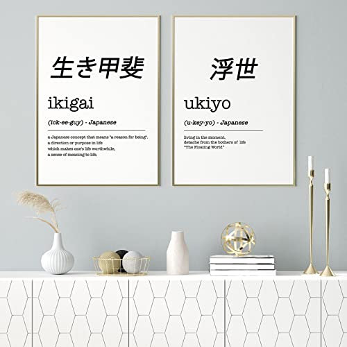 Yangld Ikigai Ukiyo-Definitionskunstdrucke, japanische japanische Wörter, schwarz-weiß, minimalistisches Poster, japanische Wand-Leinwandmalerei, 50 x 70 cm x 2, ohne Rahmen