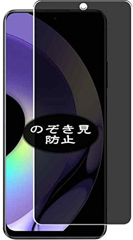 VacFun Pellicola Privacy, compatibile con realme 10 Pro Screen Protector Protezioni Schermo Antispy (Non Vetro Temperato)