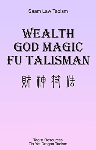 Wealth God Magic FU: Taoism FU (English Edition)