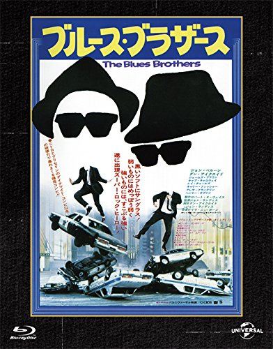 John Belushi-The Blues Brothers [Edizione: Giappone] [Blu-Ray] [Import]