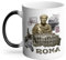 Thermoreagierende Tasse Magische Tasse – Roma Vintage Rom Reise Geschichte Tourismus – 325 ml