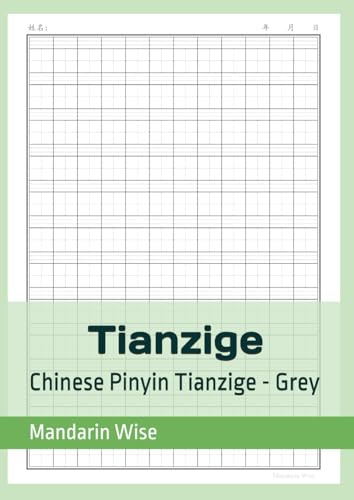 Chinese Hanzi Chinese Characters with Pinyin Writing book, Empty Chinese Characters Writing notebook, Hanzi Writing book, 100 pages, Tianzige, 拼音田字格本, Grey Tianzige - Different colours available