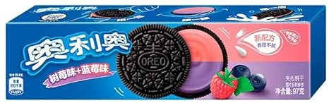 Galletas sandwich rellenas sabores pack contiene dos pack individuales (Frambuesa)