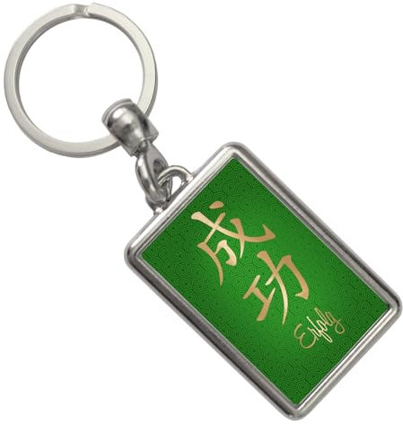 speecheese Chinesisches Zeichen für Erfolg Schlüsselanhänger in grün Anhänger für den Schlüsselbund als Geschenk für einen Kollegen um Erfolg zu stärken