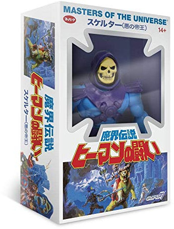 Lobcede.be M.O.T.U. - Figur Vintage - Skelett Japan Ver 14cm SUP7-018-025