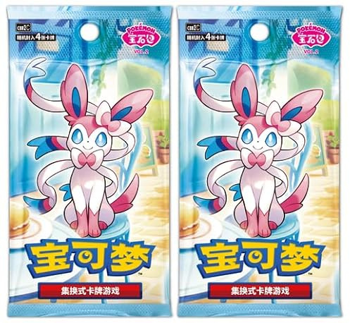 Pokémon TCG: Chinese Gem Pack 2 CBB2C Vol.2 Booster Pack - CHN